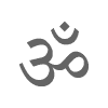 ॐ